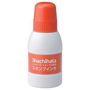 ds-(まとめ) シヤチハタ スタンプ台専用補充インキ 40ml 朱色 SGN-40-OR 1個 〔×10セット〕
