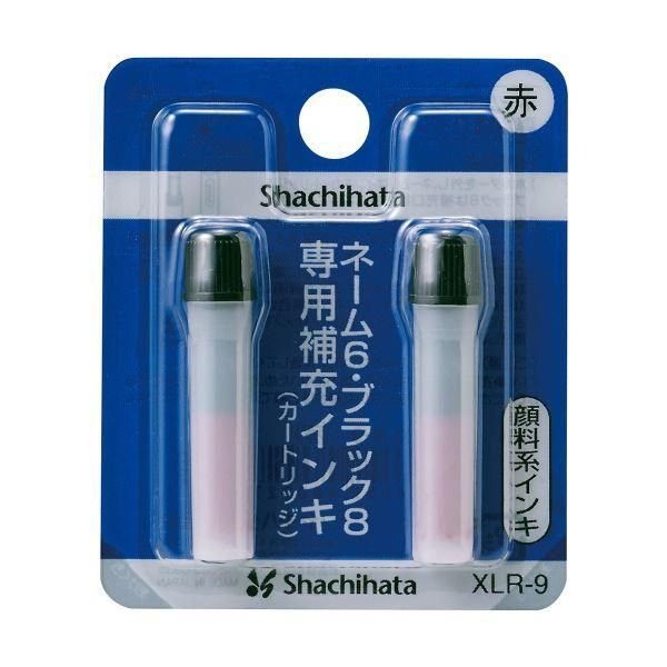 ds-（まとめ） シヤチハタ Xスタンパー 補充インキカートリッジ 顔料系 ネーム6・簿記スタンパー用 赤 XLR-9 1パック（2本） 〔×20セット〕