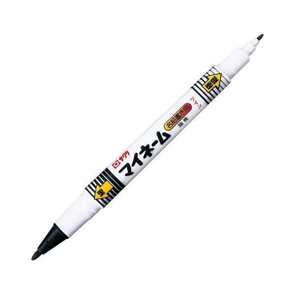 ds-(まとめ) サクラクレパス 油性マーカー マイネームツイン 細字・極細 黒 YKT#49 1本 〔×60セット〕