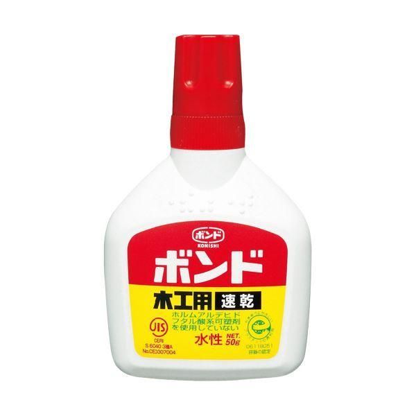 ds-(まとめ) コニシ 木工用ボンド 速乾 50g #10822 1個 〔×30セット〕
