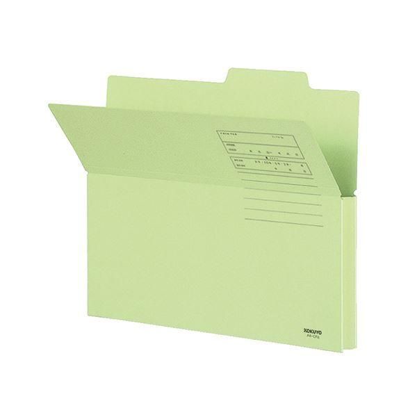 ds-（まとめ） コクヨ 持ち出しフォルダー（カラー） A4 緑 A4-CFG 1パック（10冊） 〔×4セット〕