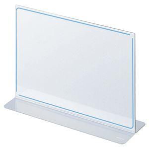 ds-（まとめ） コクヨ カード立てメニュー型 145×210mm カト-30N 1個 〔×10セット〕 8,828円