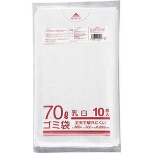 ds-(まとめ) クラフトマン 業務用乳白半透明 メタロセン配合厚手ゴミ袋 70L HK-085 1パック(10枚) 〔×15セット〕