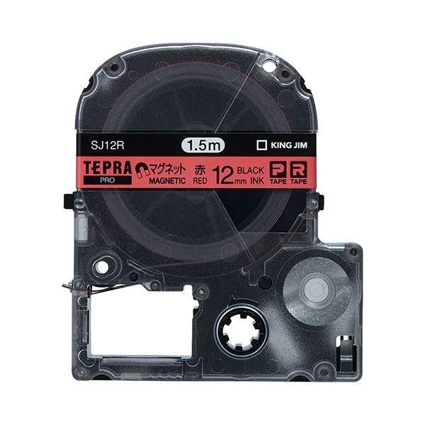 ds-（まとめ） キングジム テプラ PRO テープカートリッジ マグネットテープ 12mm 赤／黒文字 SJ12R 1個 〔×4セット〕