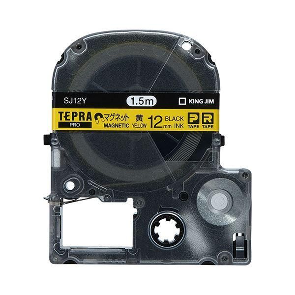 ds-（まとめ） キングジム テプラ PRO テープカートリッジ マグネットテープ 12mm 黄／黒文字 SJ12Y 1個 〔×4セット〕