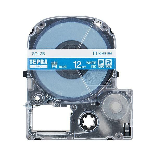 ds-（まとめ） キングジム テプラ PRO テープカートリッジ ビビッド 12mm 青／白文字 SD12B 1個 〔×5セット〕
