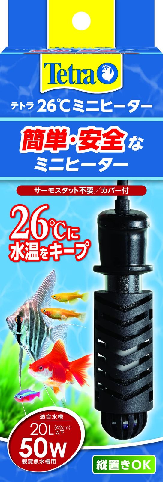 テトラ (Tetra) ミニヒーター 50W 自動温度調節器内蔵 難燃性プラスチックカバー付き 縦横設置 SP規格適合 観賞魚 金魚 メダカ 水槽 1 21,701円