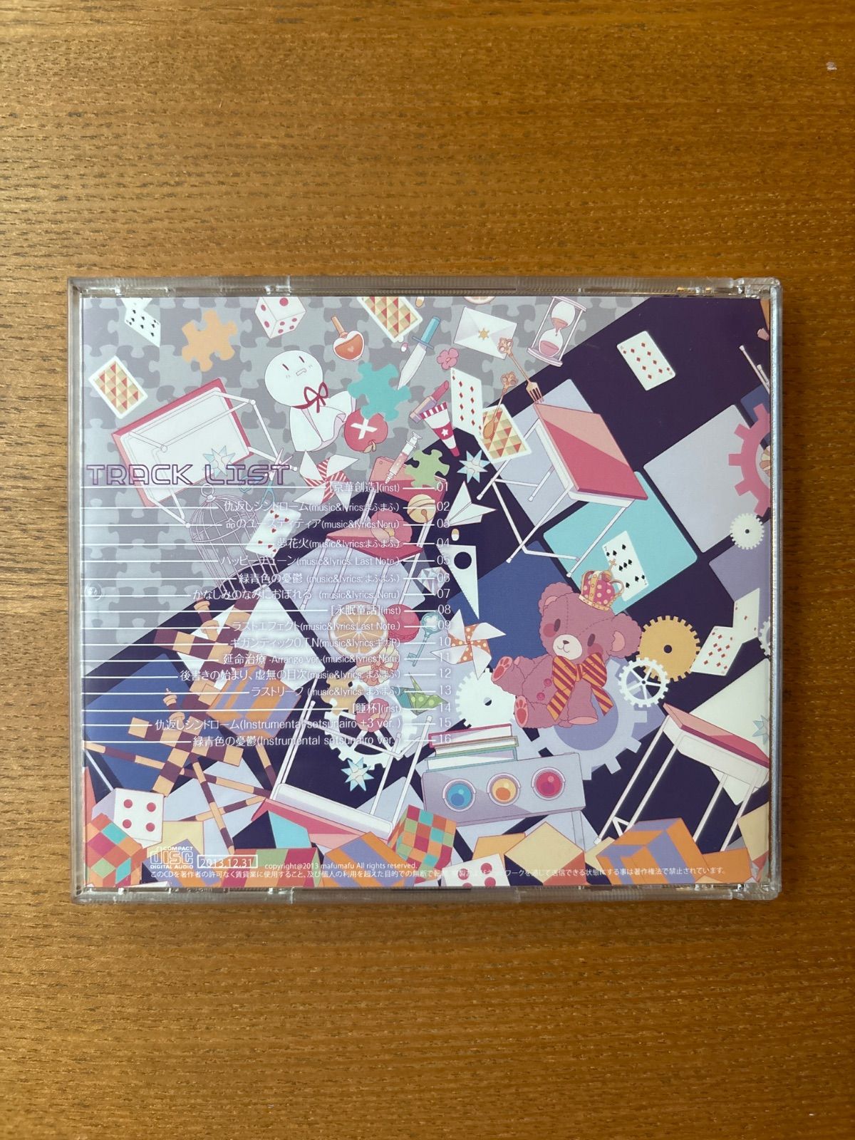 刹那色シンドローム まふまふ 国内盤 - メルカリ