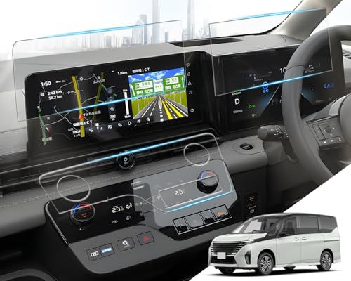 H★AG防眩光【3点組セット】新型 日産 セレナ C28系 専用 保護フィルム 12.3インチ ナビ+メーター+エアコン 対応 AG防眩光 マット キズ防止 強化ガラス 昼間反射防止 カーナビ フィルム 指紋減少 高感度タッチ アンチグレア 96291a6f