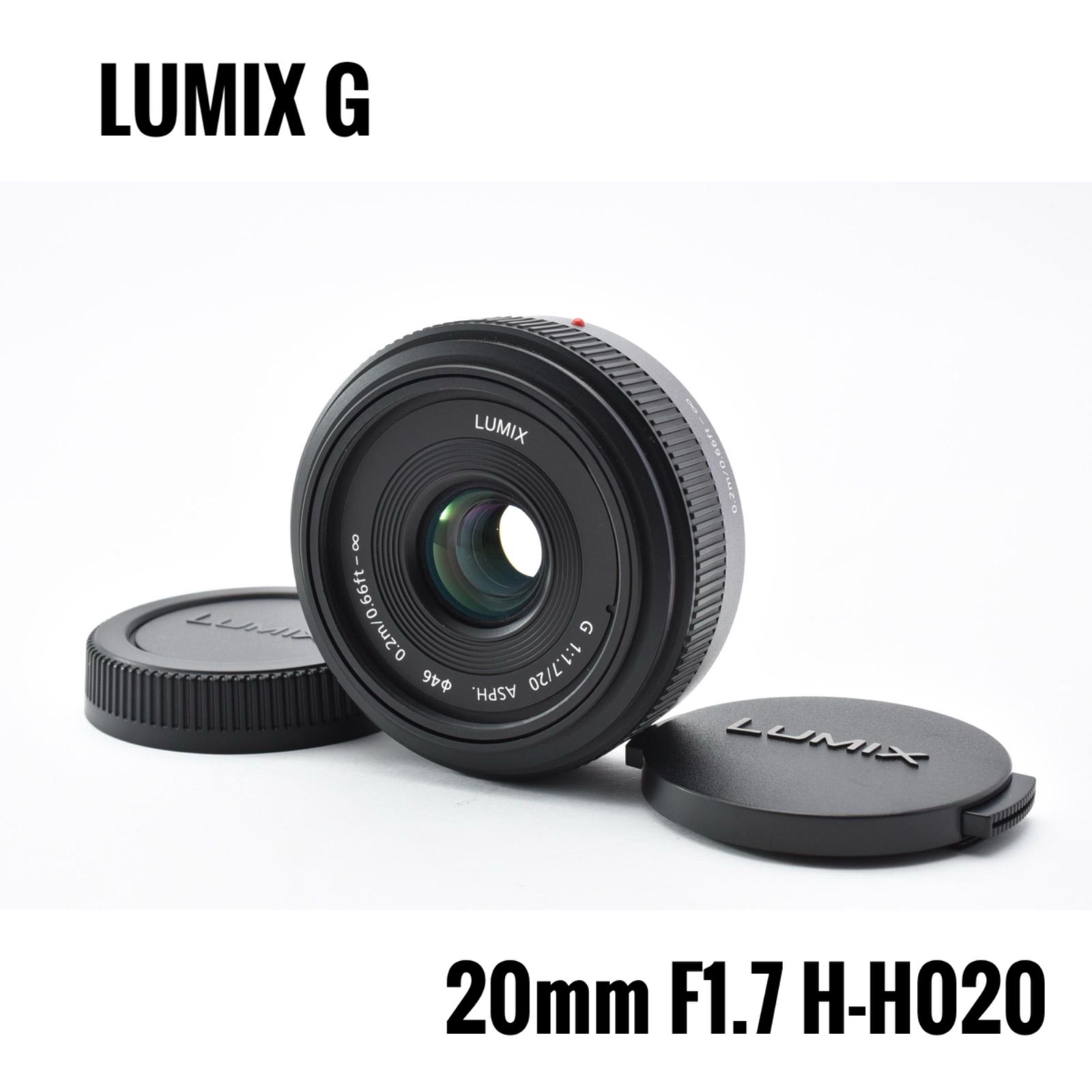 Panasonic LUMIX G 20mm F1.7 H-H020 単焦点レンズ