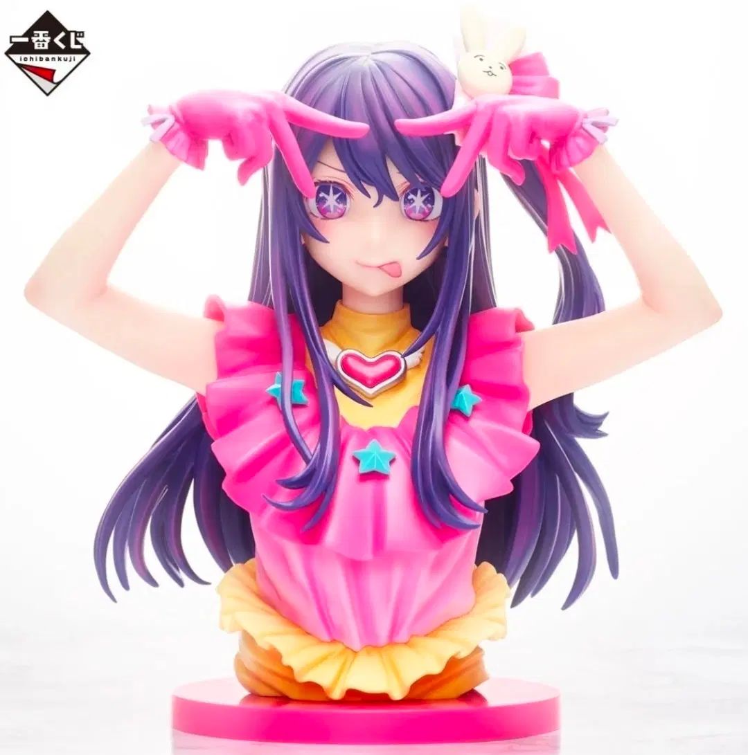 ほしのアイ ラストONE（未開封新品）出品