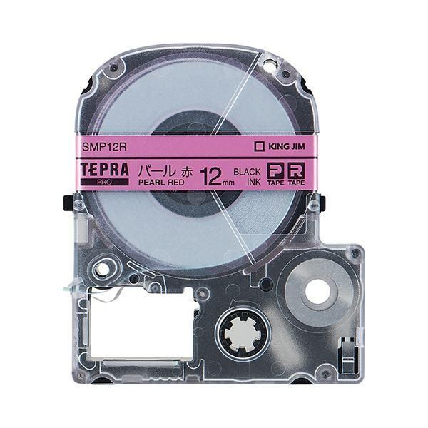 ds-（まとめ） キングジム テプラ PRO テープカートリッジ カラーラベル（パール） 12mm 赤／黒文字 SMP12R 1個 〔×5セット〕