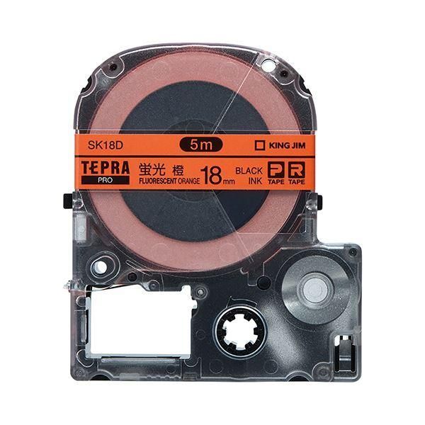ds-（まとめ） キングジム テプラ PRO テープカートリッジ 18mm 蛍光オレンジ／黒文字 SK18D 1個 〔×4セット〕