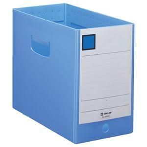 ds-（まとめ） キングジム GボックスPP A4ヨコ 収納幅150mm 青 4635N 1冊 〔×10セット〕