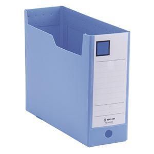 ds-（まとめ） キングジム GボックスPP A4ヨコ 収納幅100mm 青 4633N 1冊 〔×15セット〕 9,325円