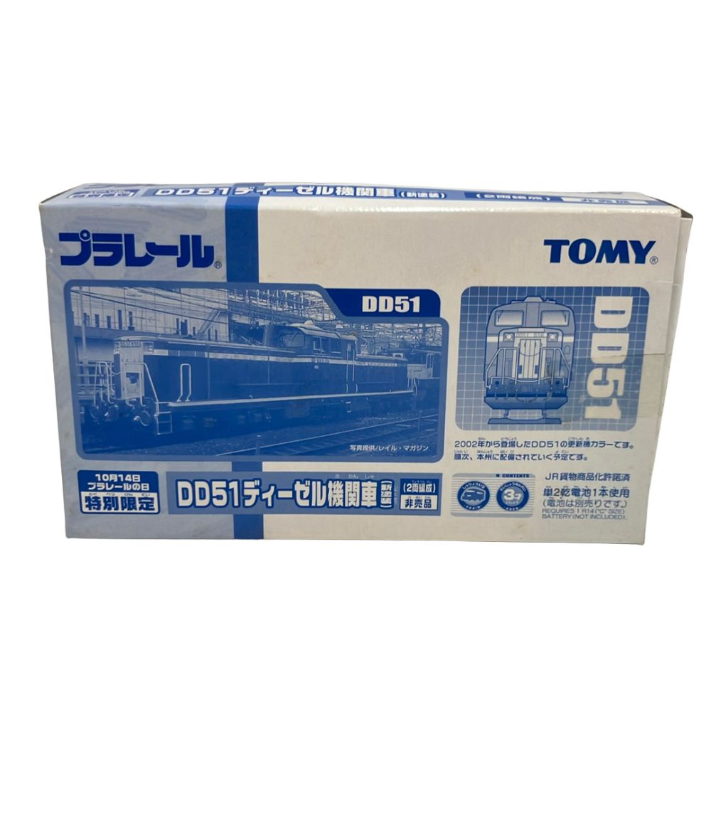 TOMY DD51 ディーゼル機関車 プラレール