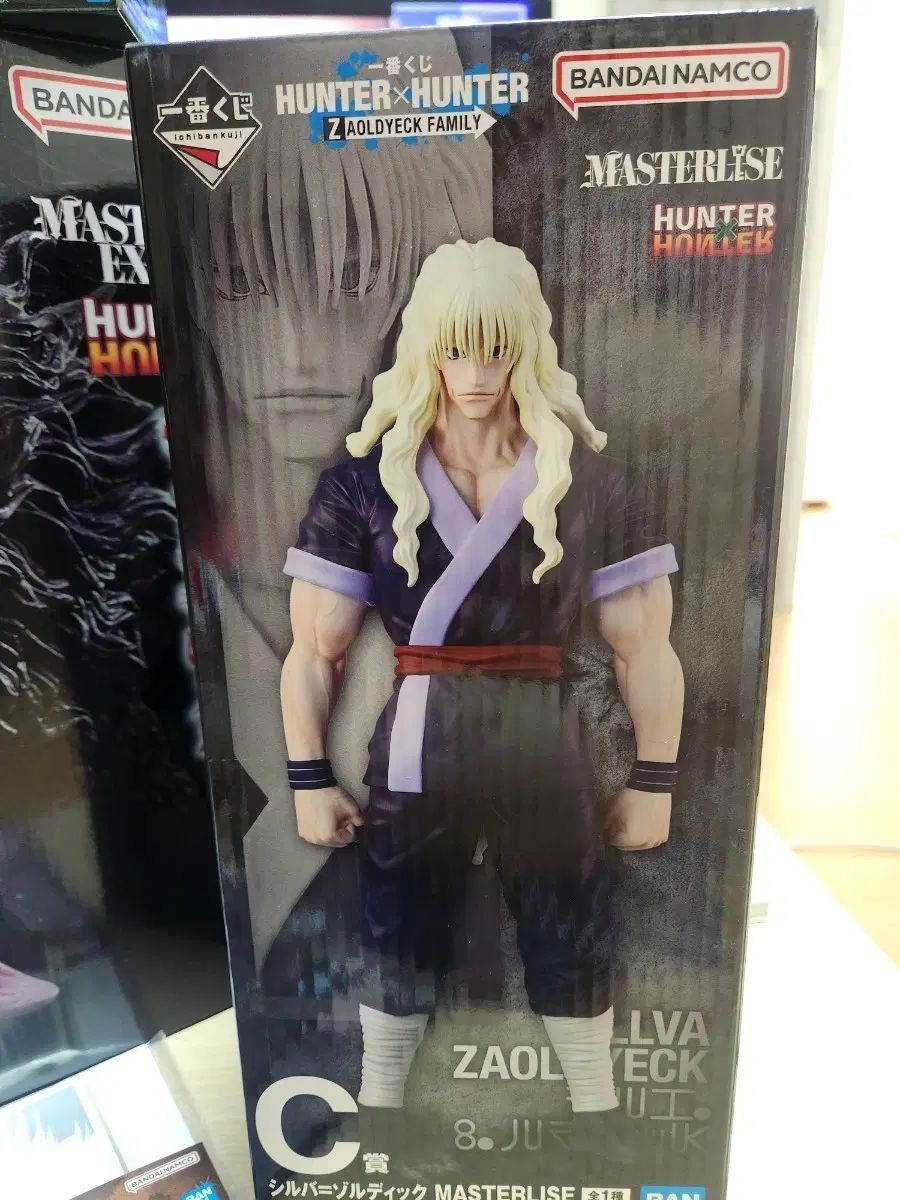 HUNTER×HUNTER マスタライズ ゾルディック C賞 フィギュア