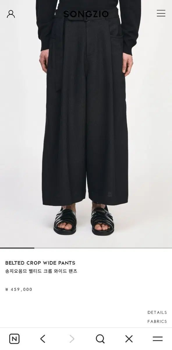 82 SONGZIO ソンジオメンズ ベルト付き クロップド ワイド パンツ 60,247円