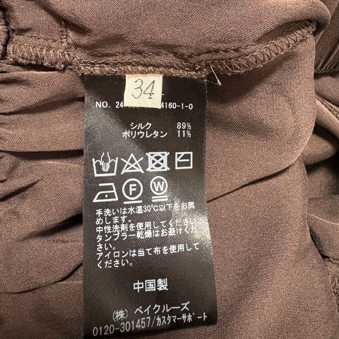 美品【ミューズドゥドゥーズィエムクラス】MUSE de Deuxieme Classe XSサイズ レディース パンツ 茶色 綾織り 薄手 シルク混 イージーパンツ ウエストゴム スタイリッシュ カジュアル お出かけ 旅行 まちぶら らくらく リラックス