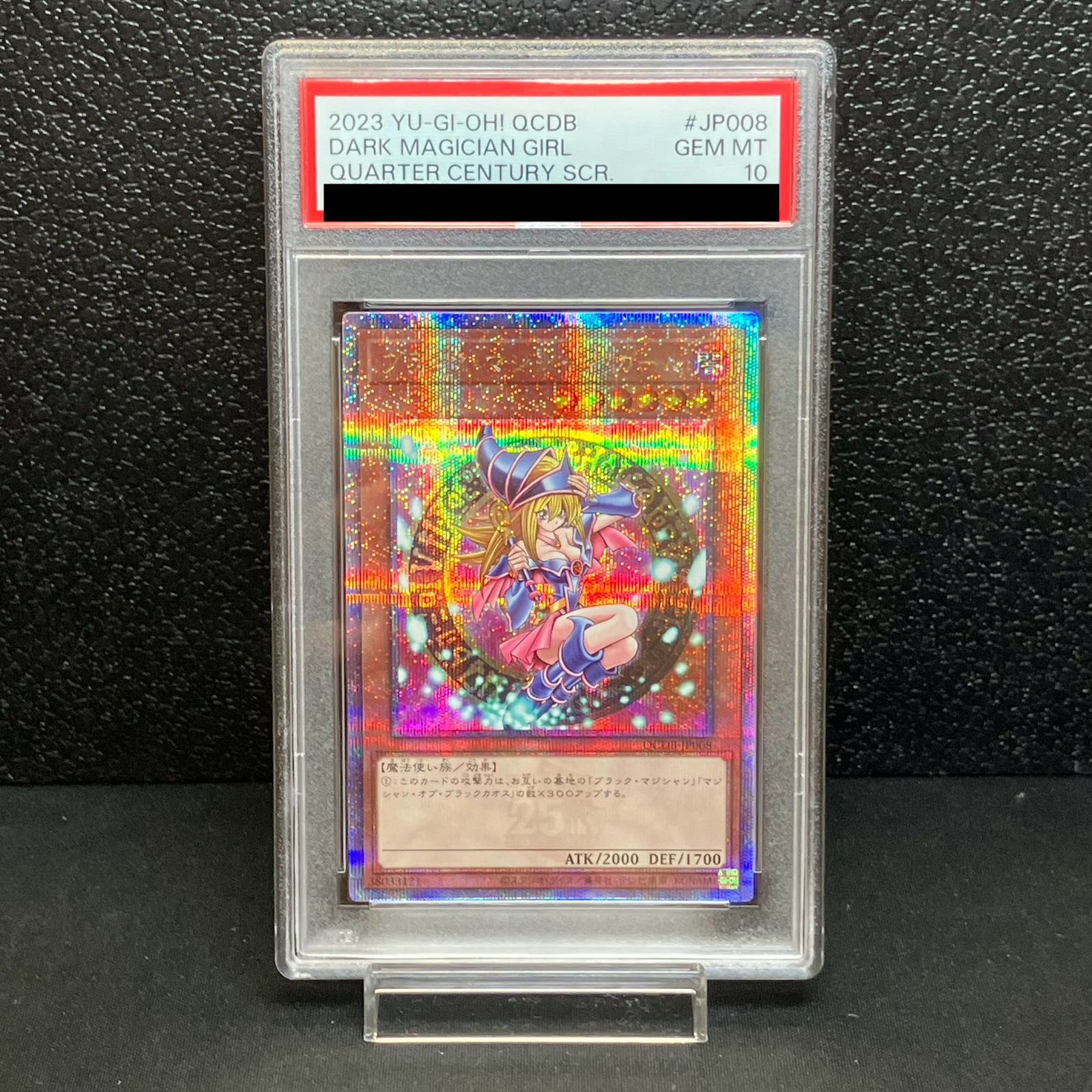 PSA10】ブラック・マジシャン・ガール QCSE・25thシク QCDB-JP008 1枚
