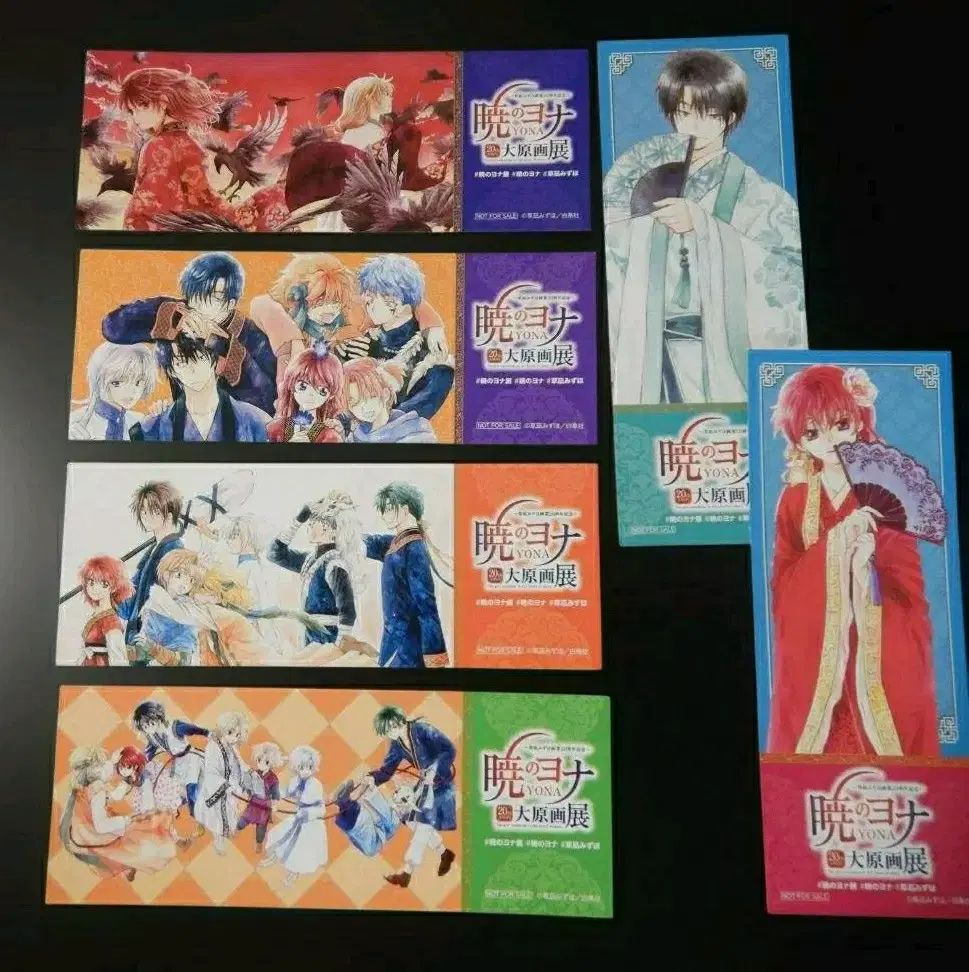 暁の ヨナ 原画展 限定 ブックマーク 6 種 新品