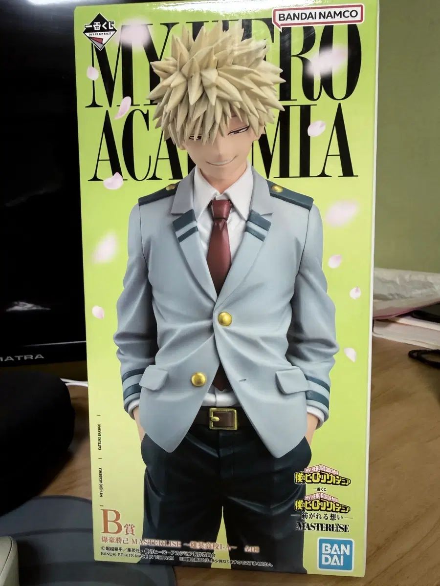 僕のヒーローアカデミア 爆豪 勝己B賞 新品