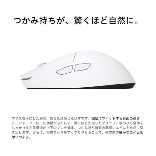 AIM1 時雨 ゲーミングマウス ポーリングレート 8,000Hz 45g 超軽量
