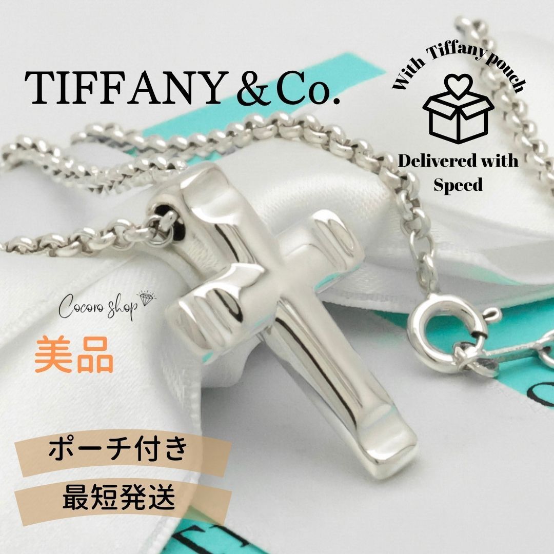 美品】ティファニー TIFFANY&Co. グルーブ クロス パロマピカソ