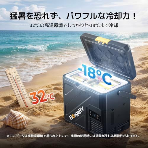 ☆新品☆【リン酸鉄電池付き】BougeRV ポータブル冷蔵庫 20L小型 -20
