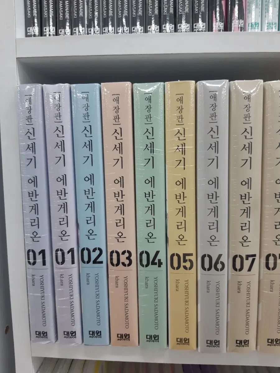 ヒンセギ エヴァンゲリオン 愛蔵版 1 7 完結 未開封 漫画がすごく多い プロ安全店舗