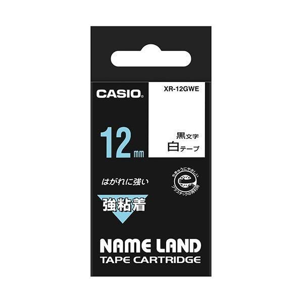 ds-（まとめ） カシオ CASIO ネームランド NAME LAND 強粘着テープ 12mm×5.5m 白／黒文字 XR-12GWE 1個 〔×5セット〕