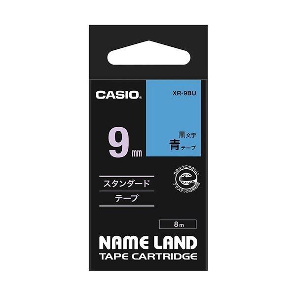 ds-（まとめ） カシオ CASIO ネームランド NAME LAND スタンダードテープ 9mm×8m 青／黒文字 XR-9BU 1個 〔×5セット〕 6,802円