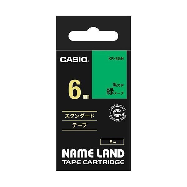 ds-（まとめ） カシオ CASIO ネームランド NAME LAND スタンダードテープ 6mm×8m 緑／黒文字 XR-6GN 1個 〔×5セット〕 6,981円