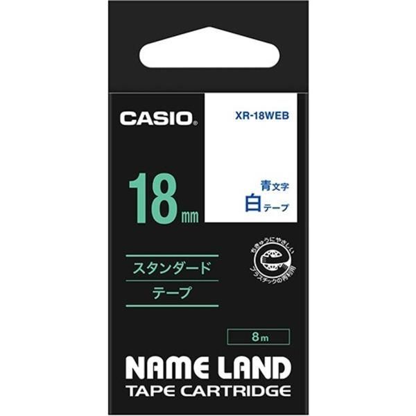 ds-（まとめ） カシオ CASIO ネームランド NAME LAND スタンダードテープ 18mm×8m 白／青文字 XR-18WEB 1個 〔×4セット〕 6,956円