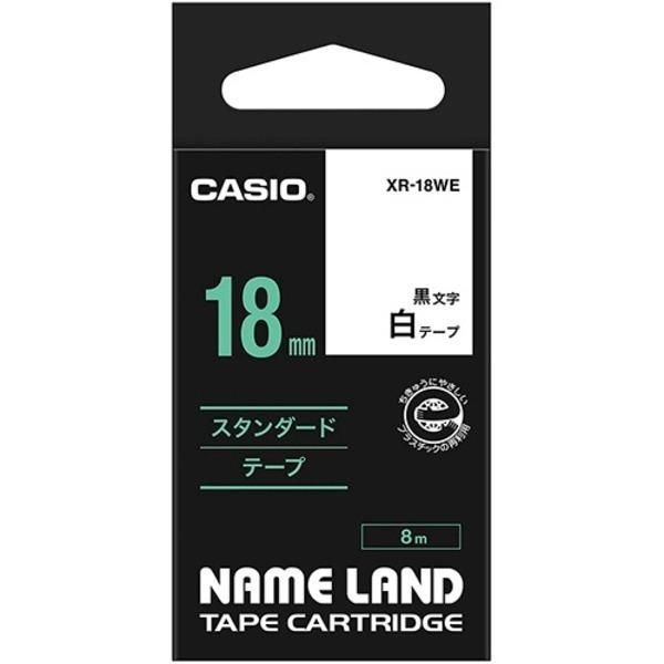 ds-（まとめ） カシオ CASIO ネームランド NAME LAND スタンダードテープ 18mm×8m 白／黒文字 XR-18WE 1個 〔×4セット〕