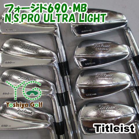アイアン タイトリスト フォージド690・MB/N.S.PRO ULTRA LIGHT/S/0[154220] 15,403円