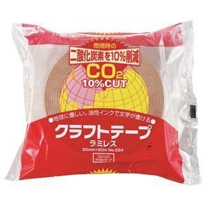 ds-（まとめ） オカモト クラフトテープラミレス No.224 50mm×50m No.224-50 1巻 〔×30セット〕 8,424円