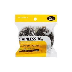 ds-（まとめ） オカザキ ステンレスたわし 30g 1パック（2個） 〔×30セット〕