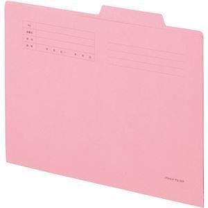 ds-（まとめ） TANOSEE 個別フォルダー A4 ピンク 1パック（10冊） 〔×15セット〕