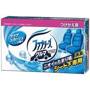 ds-（まとめ） P＆G クルマ用置き型ファブリーズ アクアスカッシュの香り つけかえ用 130g 1個 〔×10セット〕