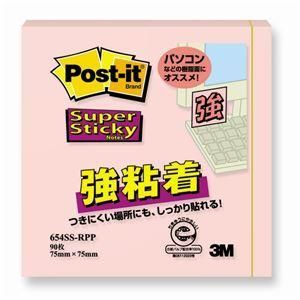 ds-(まとめ) 3M ポストイット 強粘着ノート パステルカラー 75×75mm ピンク 654SS-RPP 1冊 〔×20セット〕