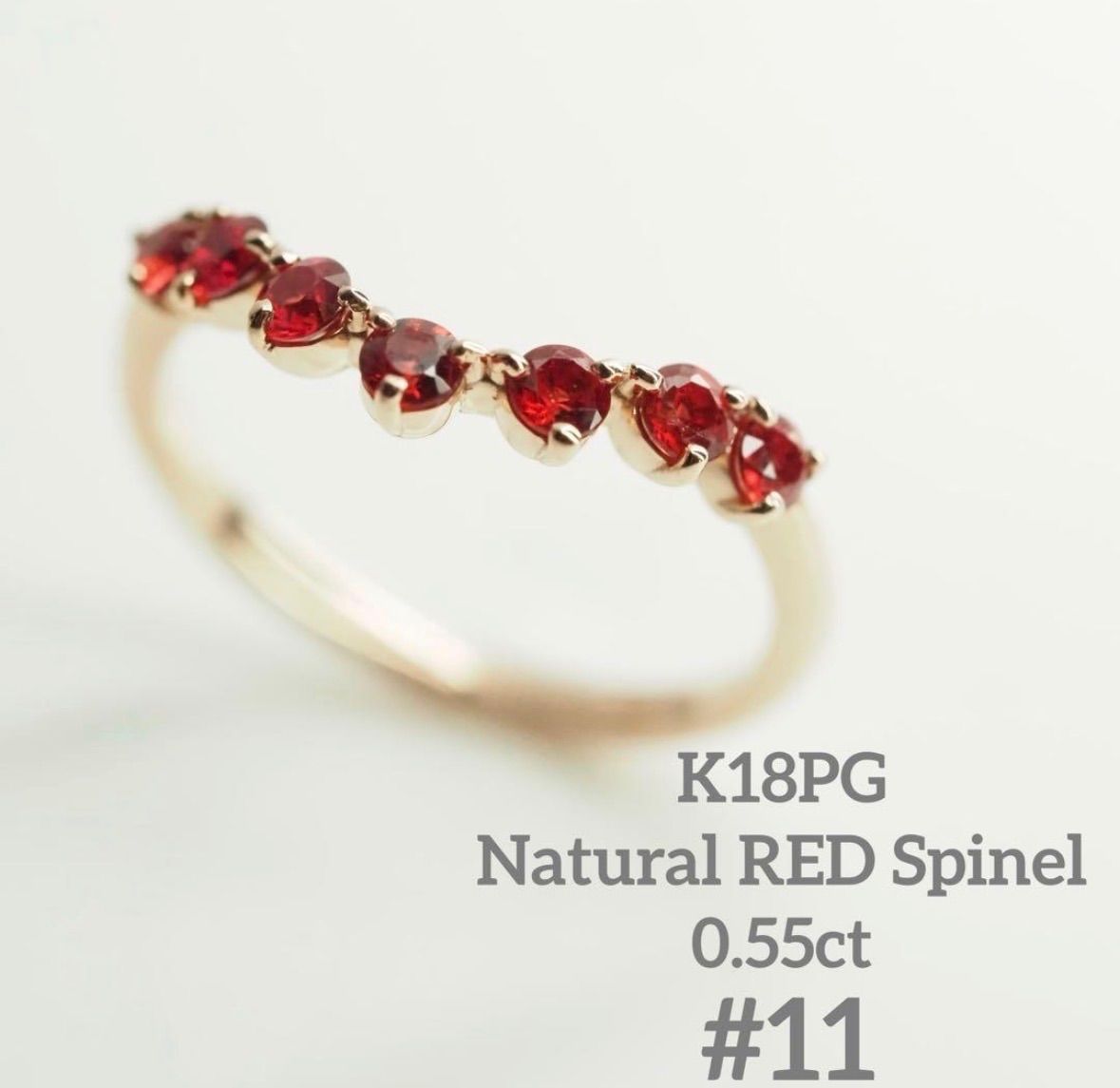 華やかな♡K18PG 天然レッドスピネル　V字 リング　0.55ct 11号 27,820円