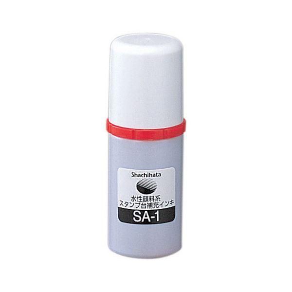 ds-（まとめ） シヤチハタ水性顔料系スタンプ台補充インキ 28ml 赤 SA-1 1個 〔×10セット〕