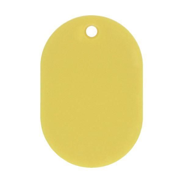 ds-（まとめ） 日本緑十字社 小判札（無地札） 黄45×30mm スチロール樹脂 200013 1枚 〔×50セット〕