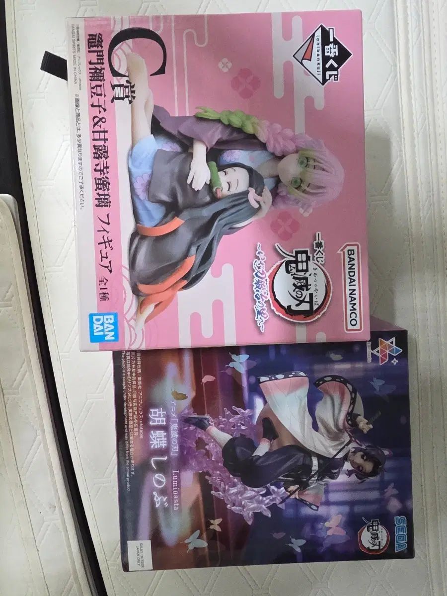鬼滅の刃C賞 + しのぶ(SEGA) 未開封 まとめ 出品