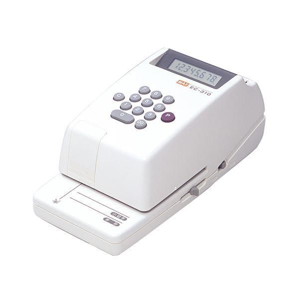 ds-マックス 電子チェックライタ 8桁EC-310 1台 25,027円