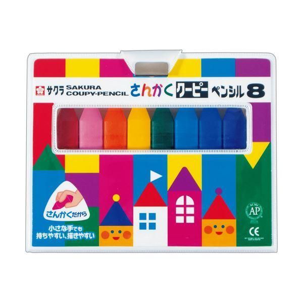 ds-（まとめ） サクラクレパス さんかくクーピーペンシル8色（各色1本） FYL8 1パック 〔×5セット〕