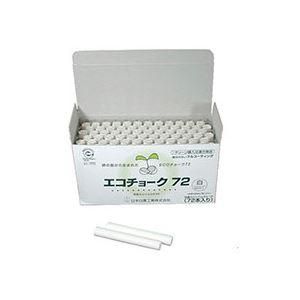 ds-（まとめ） 日本白墨 エコチョーク72 白ECO-1 1箱（72本） 〔×10セット〕 8,453円