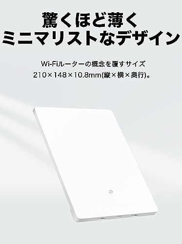 TP-Link WiFi 無線LAN ルーター AX3000規格 2402+574Mbps EasyMesh VPNサーバー スマートアンテナ Archer Air R5/A送料無料 7a943761
