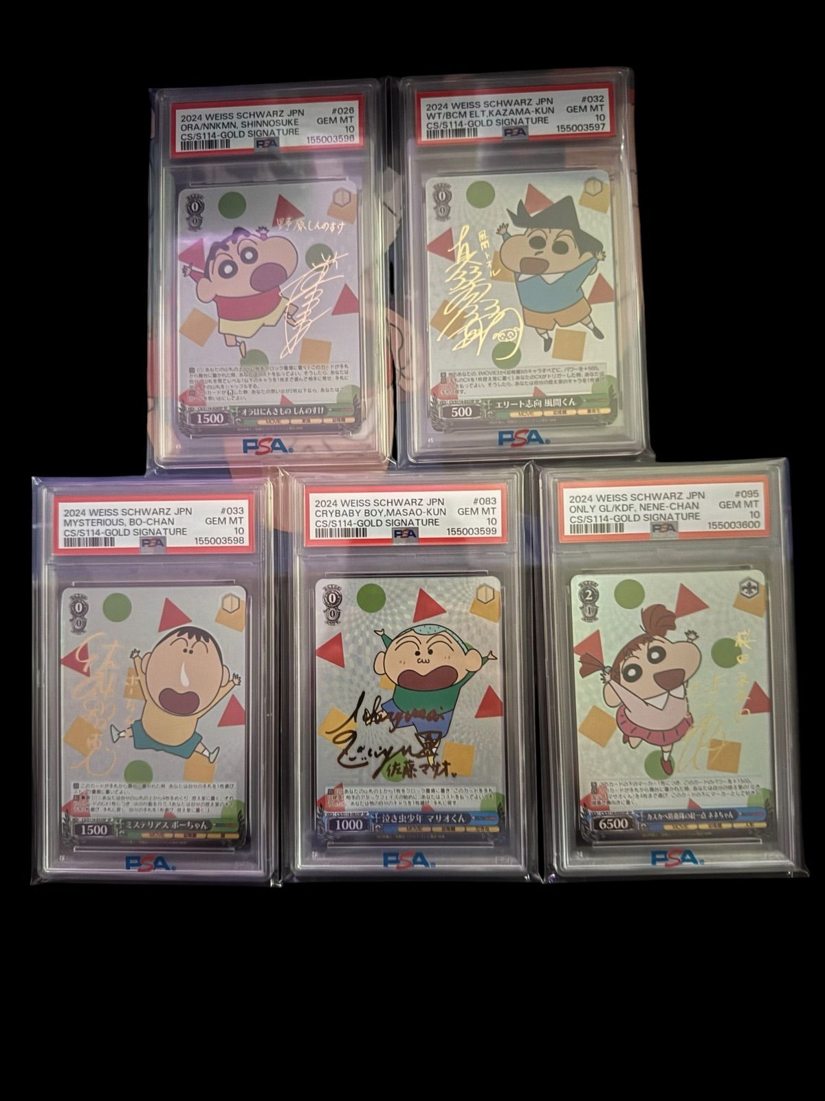 激レア】PSA10 5連番 ヴァイスシュバルツ 埼玉春日部防衛隊 ALL SP